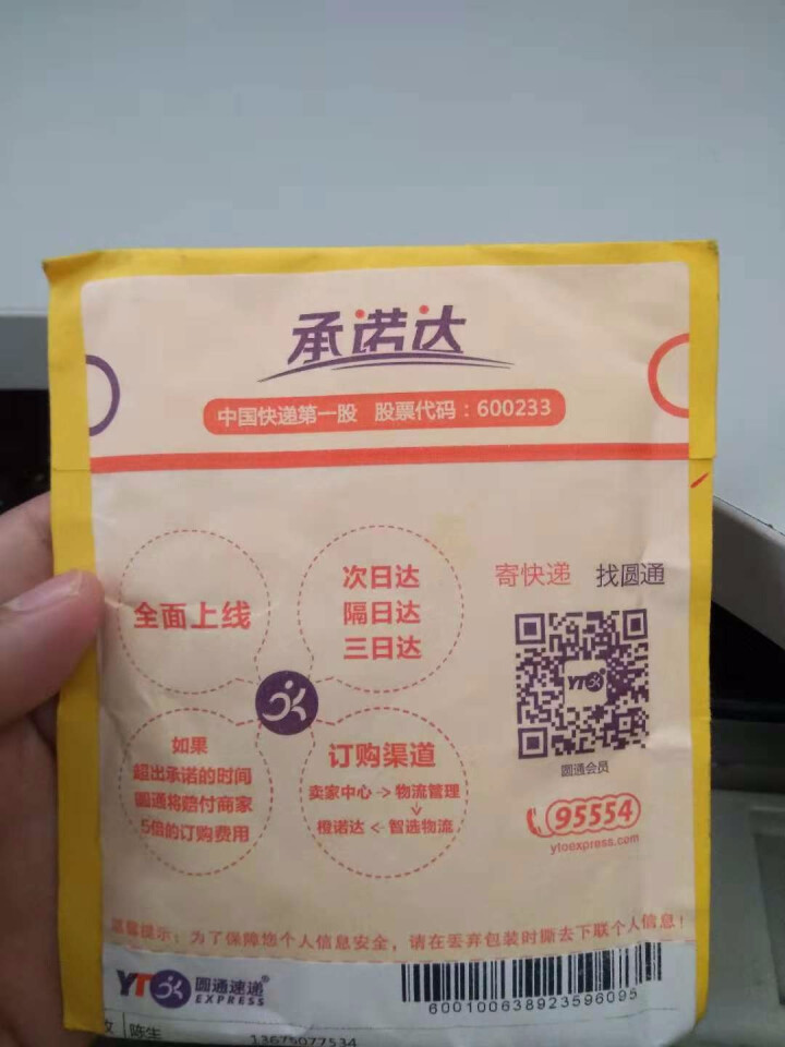 中茶清茶玫瑰白茶花草茶 茶叶袋泡10包一盒25g 玫瑰白茶试用装1袋怎么样，好用吗，口碑，心得，评价，试用报告,第2张