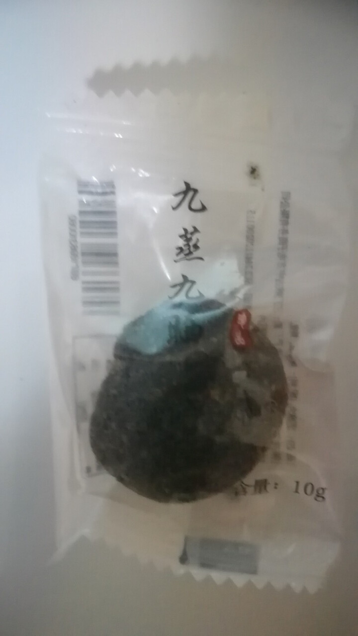 【买一送一】古中方九蒸九晒黑芝麻丸 九制纯手工辟谷养生零食滋补芝麻丸子怎么样，好用吗，口碑，心得，评价，试用报告,第4张