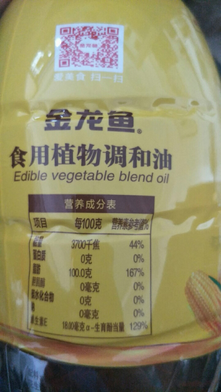 金龙鱼 食用油 稻谷鲜生食用植物调和油5L怎么样，好用吗，口碑，心得，评价，试用报告,第3张