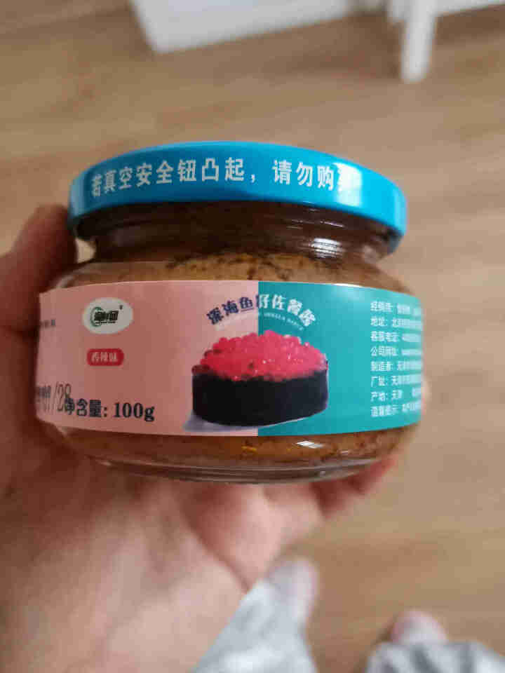 深海 鱼子酱 佐餐酱100g怎么样，好用吗，口碑，心得，评价，试用报告,第2张