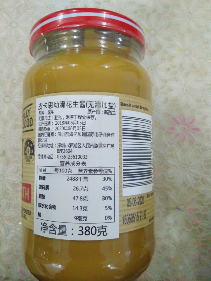 皮卡思 PIC'S花生酱无盐顺滑天然无添加儿童辅食宝宝零食新西兰原装进口380g  面包蘸酱拌面酱怎么样，好用吗，口碑，心得，评价，试用报告,第3张