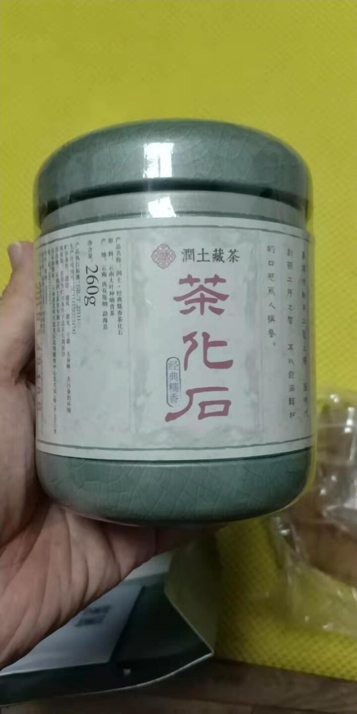 润土茶叶 茶化石碎银子经典糯香型 糯米香普洱茶熟茶520g 老茶头散茶普洱熟茶 送礼袋怎么样，好用吗，口碑，心得，评价，试用报告,第3张