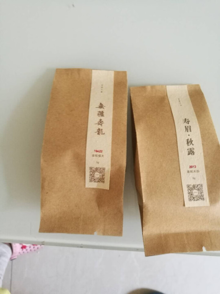 大与茶问 白茶 2018年政和新茶抽针寿眉茶饼300g/饼礼盒节日茶礼非福鼎白茶 18年抽针寿眉5g+13年秋露寿眉5g怎么样，好用吗，口碑，心得，评价，试用报,第6张