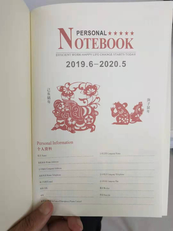 【买就送笔】6月日程本365天每日周计划本时间管理工作学习效率手册日历笔记本子定制logo 棕色（B款,第2张