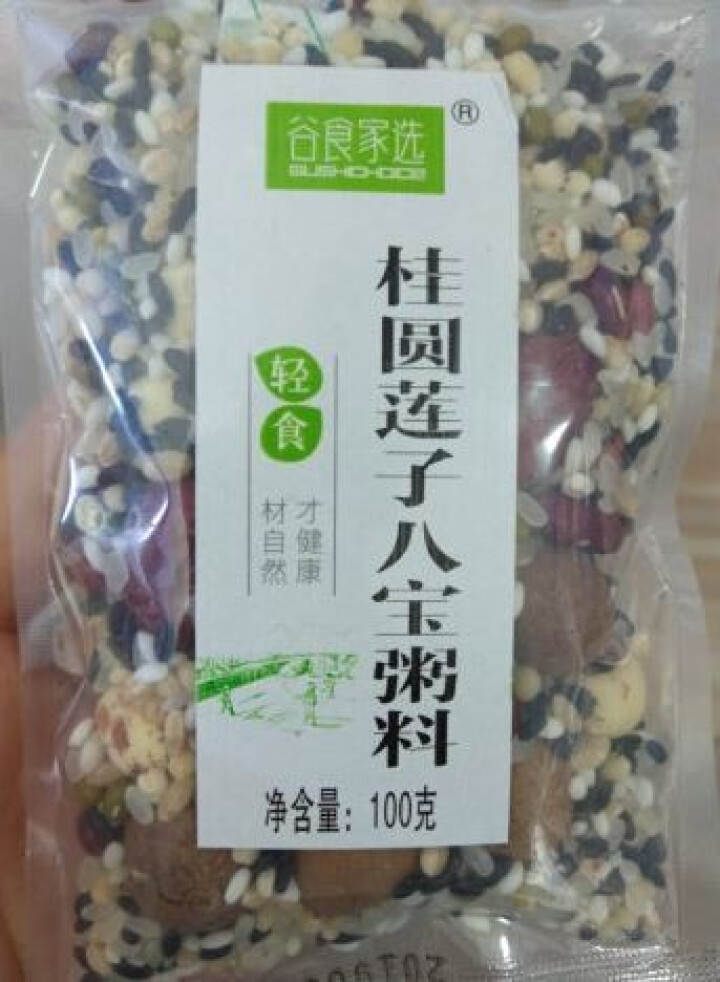 谷食家选 轻食杂粮粥 五谷粗粮粥红豆糙米糯米黑米燕麦八宝粥腊八粥送礼怎么样，好用吗，口碑，心得，评价，试用报告,第2张