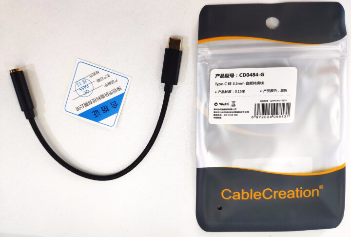 CABLE CREATION type,第3张