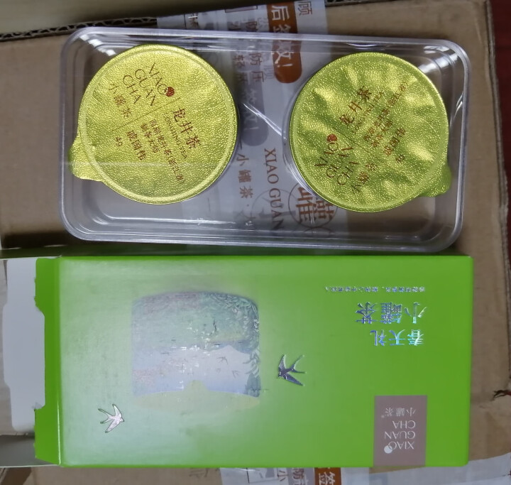 小罐茶茶叶2019年新茶绿茶龙井茶品鉴装 4gX2罐  贵客到小罐茶伴手礼 龙井茶品鉴装怎么样，好用吗，口碑，心得，评价，试用报告,第2张