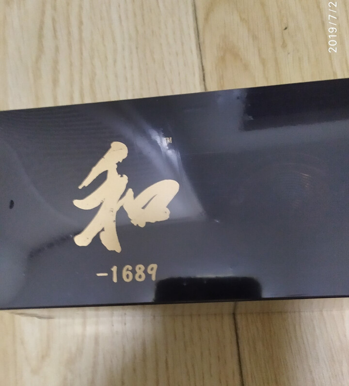 和1689茶叶 云南普洱茶茶化石碎银子 熟茶散茶 古树老茶头 18罐黑色礼盒装怎么样，好用吗，口碑，心得，评价，试用报告,第2张