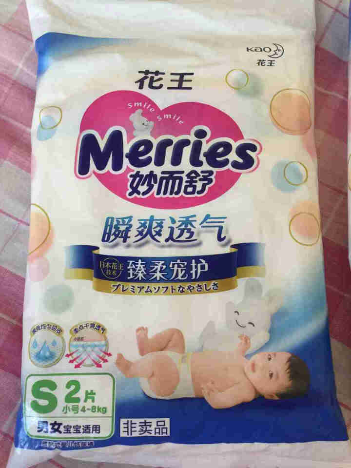 【旗舰店】花王（Merries）妙而舒瞬爽透气 婴儿纸尿裤小号尿不湿（4,第2张