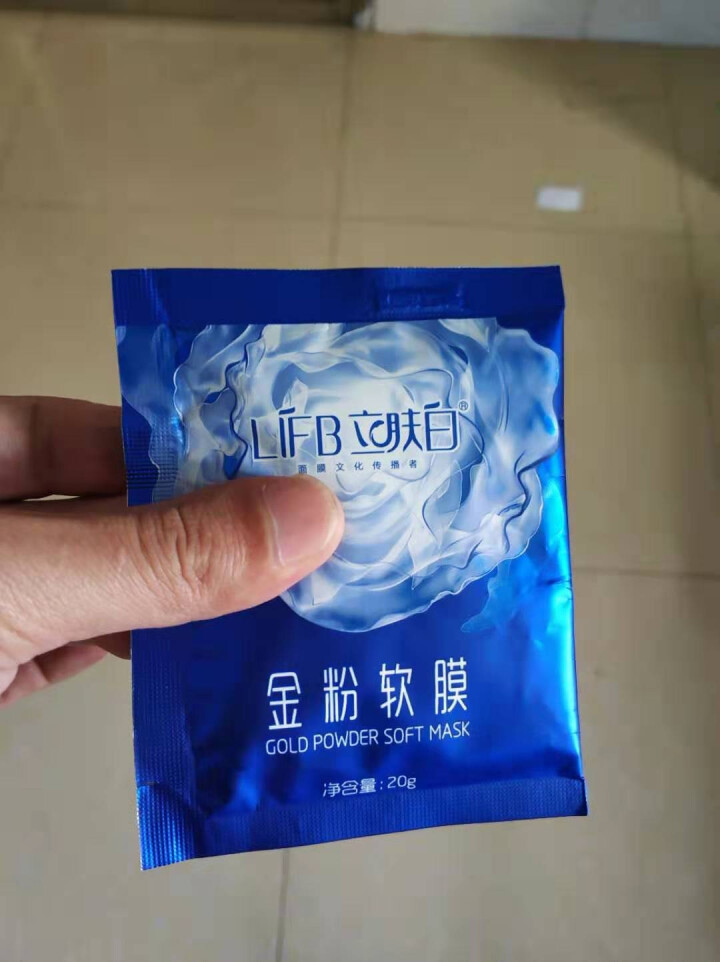 立肤白（LIFB）软膜粉面膜 金粉珍珠面膜粉美容院 洁面补水 疏通毛孔 平衡控油 祛除黯黄 提拉紧致 金粉软膜20g试用装怎么样，好用吗，口碑，心得，评价，试用,第4张