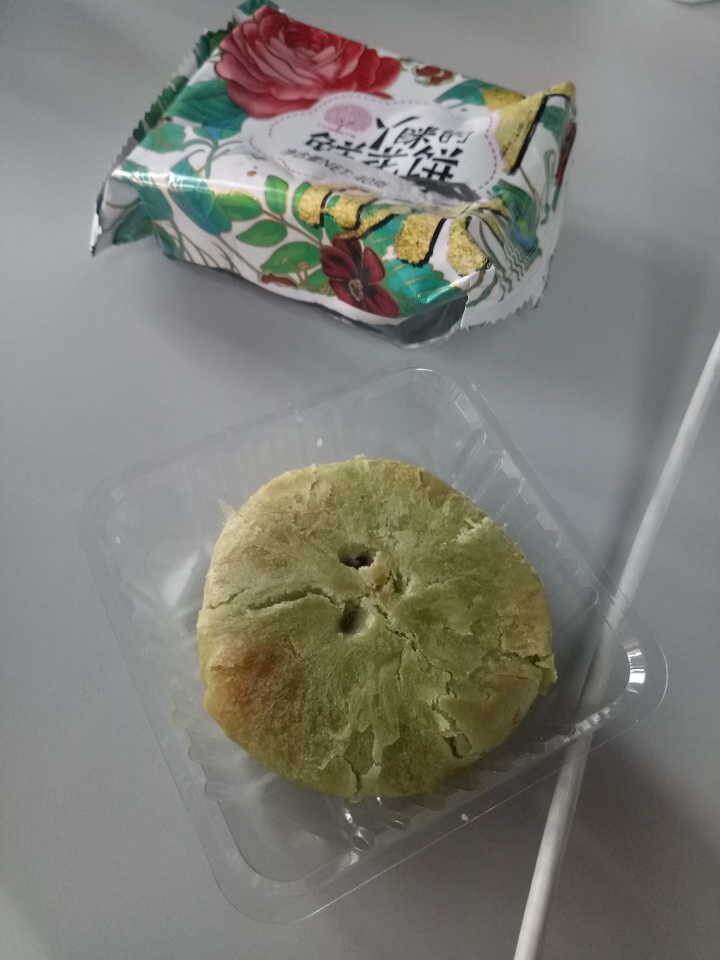 丫眯乐 云南鲜花饼特产糕点玫瑰花饼10枚休闲零食小吃美食400g礼盒装 三味组合怎么样，好用吗，口碑，心得，评价，试用报告,第4张