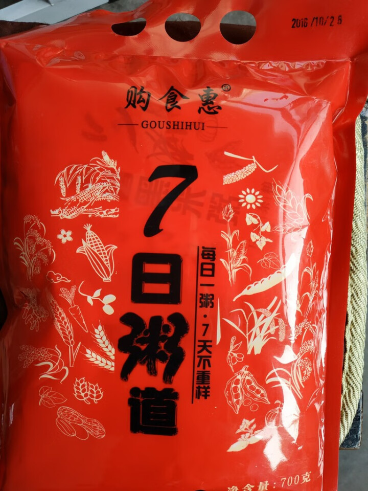 购食惠 7日粥道 五谷杂粮 粥米 7种700g（粥米 粗粮 组合 杂粮 八宝粥原料）怎么样，好用吗，口碑，心得，评价，试用报告,第2张