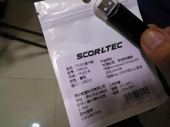 SCORLTEC USB2.0读卡器车载迷你读卡器手机卡行车记录仪TF卡读卡器SD卡相机多功能读卡器 黑色怎么样，好用吗，口碑，心得，评价，试用报告,第4张