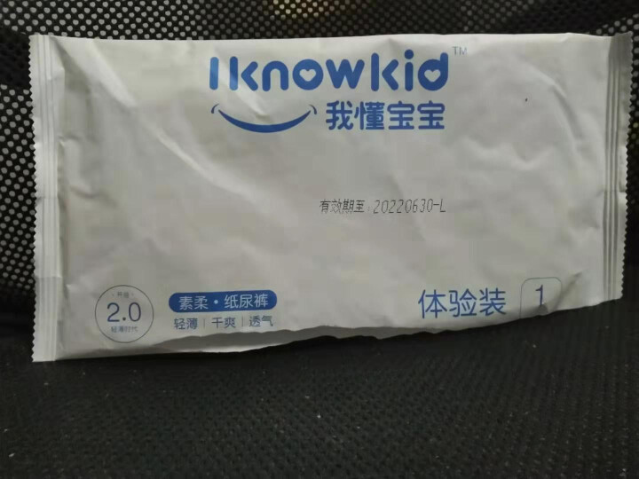 我懂宝宝(IKNOWKID) 轻薄2.0柔软干爽【纸尿裤】L码3片 便携试用装怎么样，好用吗，口碑，心得，评价，试用报告,第2张