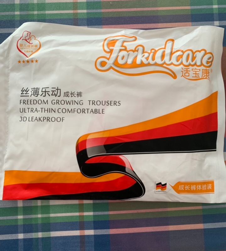 适宝康·Forkidcare 丝薄乐动成长裤试用装L码*3片 适合9,第2张