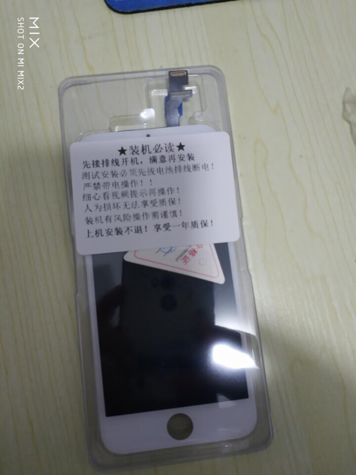 元里方 苹果6屏幕总成iphone6/7/6s plus 8p原装手机适用 内外屏液晶显示 触摸维修 适用于苹果6代（白色） （不带配件） 耐刮 高清显示屏怎么,第3张