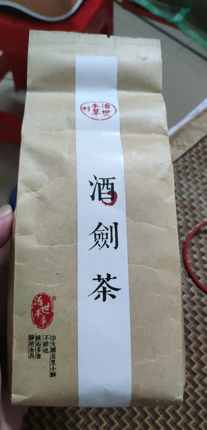 【买2送1】治世本草 酒剑茶可搭葛根解酒茶护酒后前肝醒酒茶怎么样，好用吗，口碑，心得，评价，试用报告,第2张