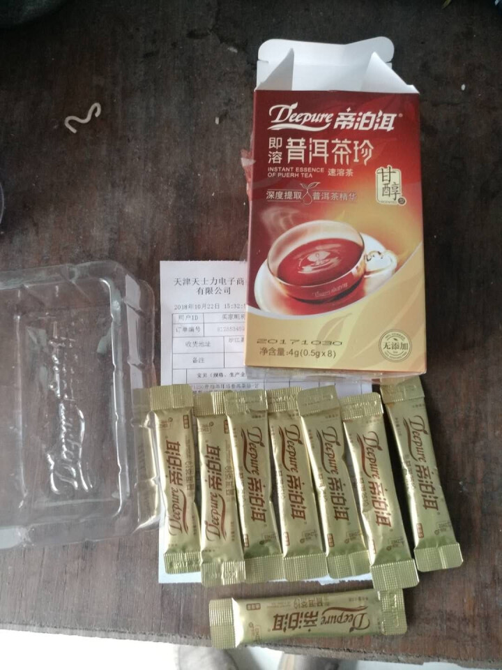 天士力帝泊洱即溶普洱茶珍甘醇型8支*0.5g怎么样，好用吗，口碑，心得，评价，试用报告,第5张