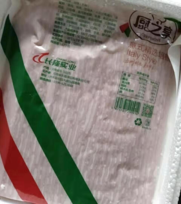 一桶食光 美式热狗肠 脆皮 美味  鲜嫩 肉粒多 烧烤食材 50根烤肠 1.9公斤怎么样，好用吗，口碑，心得，评价，试用报告,第3张