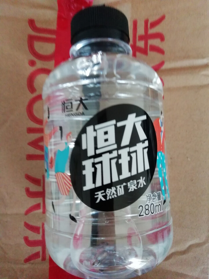 恒大 球球天然矿泉水小瓶 饮用水 瓶装水 情侣水 280ml*1瓶（样品不售卖）怎么样，好用吗，口碑，心得，评价，试用报告,第4张