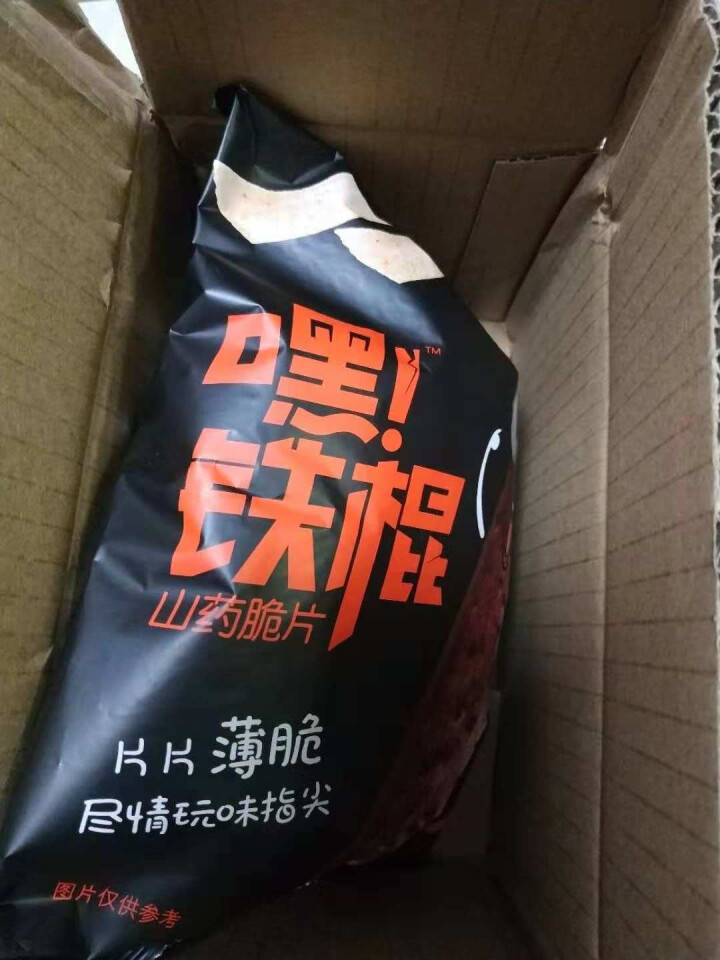 【安庆馆】洽洽山药脆片 精选铁棍山药60g袋装 薄片薯片休闲膨化 番茄味1袋怎么样，好用吗，口碑，心得，评价，试用报告,第2张