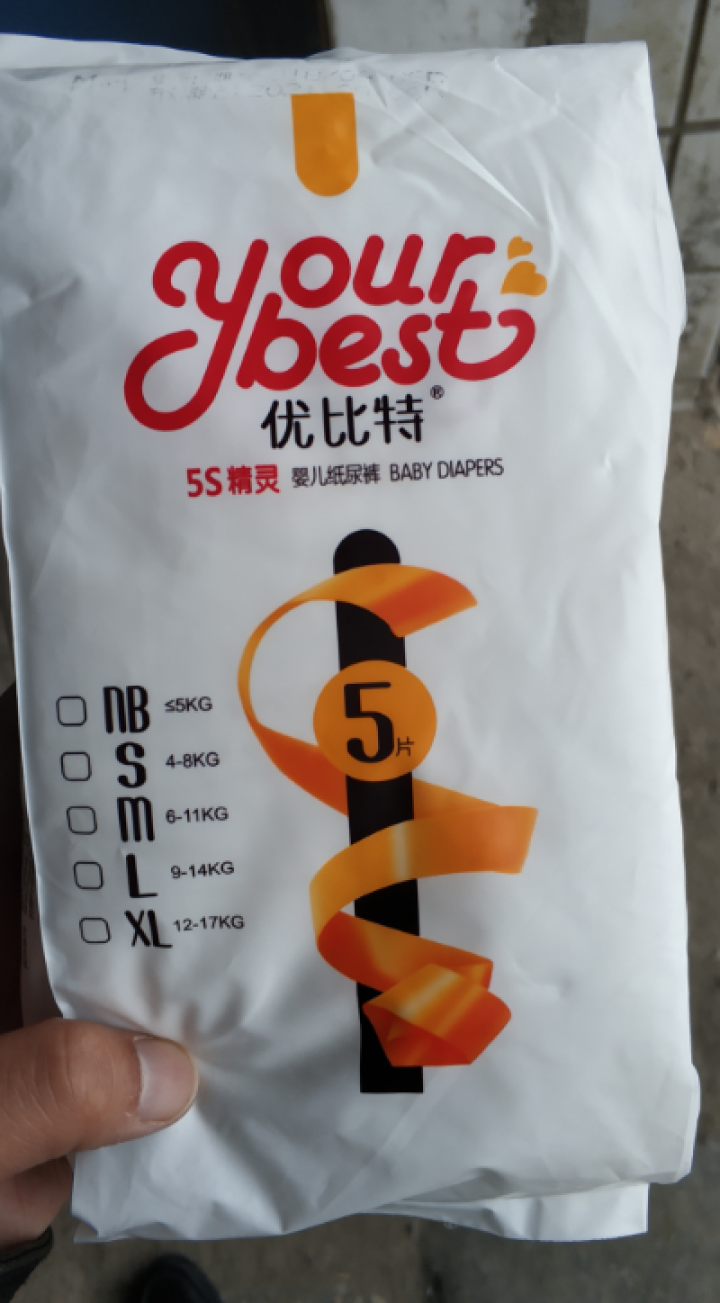 优比特 【yourbest】婴儿纸尿裤 柔薄瞬吸系列 单片独立包装 M码5片装 中号尿不湿（6,第4张