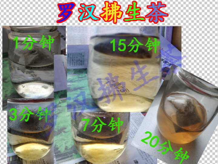 【第2件5折】罗汉果金银花胖大海薄荷润喉护嗓茶可搭配清肺茶清咽利喉戒烟茶怎么样，好用吗，口碑，心得，评价，试用报告,第2张