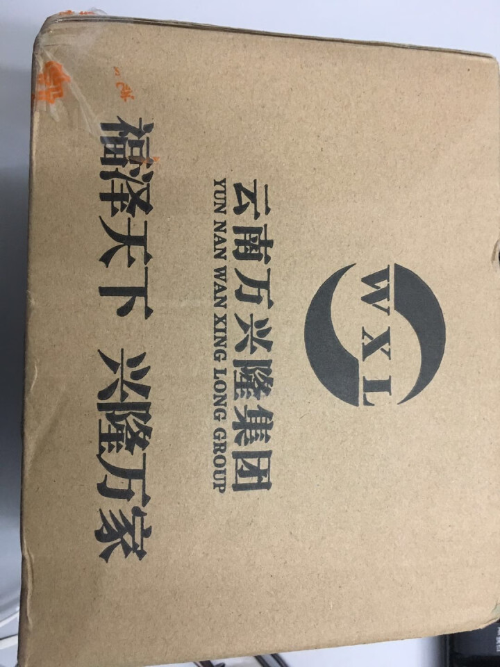 【买二送一】云姜云南罗平小黄姜粉 食用红糖姜茶老姜姜粉泡脚 原始点干姜片泡水无糖姜茶浓姜汤 100克瓶装干姜片怎么样，好用吗，口碑，心得，评价，试用报告,第3张