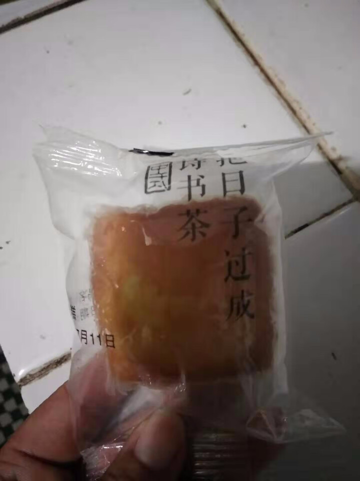 雅觅拔丝蛋糕肉松拔丝 品质早餐 面包蛋糕 点心 糕点 200g 方形拔丝蛋糕200g怎么样，好用吗，口碑，心得，评价，试用报告,第2张