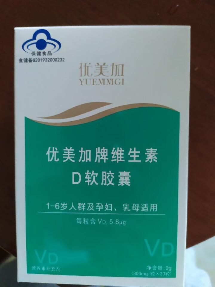 优美加（YUEMMGI）维生素D软胶囊 30粒怎么样，好用吗，口碑，心得，评价，试用报告,第2张