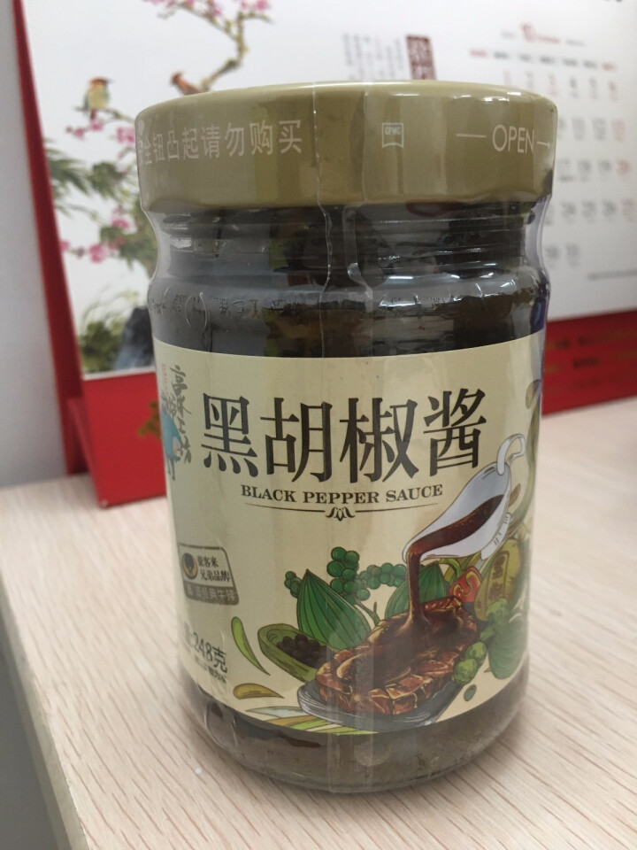 正宗豪客来豪爷工坊正宗黑胡椒酱汁辛爽意大利面酱牛排酱牛肉酱拌面炒饭面条中西餐调料烹饪佐料 豪爷工坊牛排酱怎么样，好用吗，口碑，心得，评价，试用报告,第2张