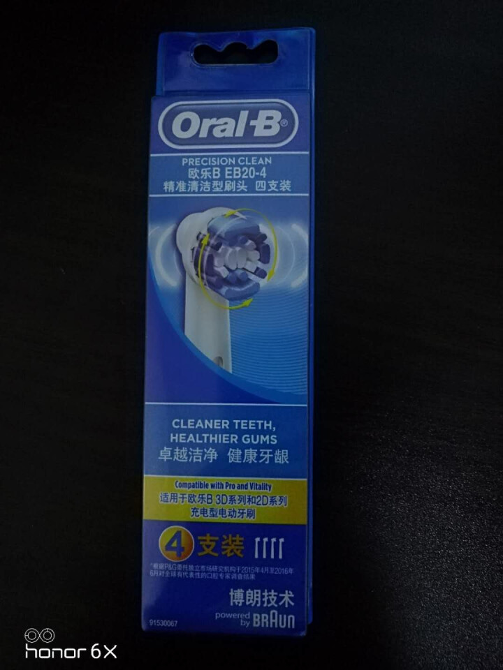 博朗 欧乐B（Oralb）电动牙刷头 4支装 精准清洁型 适配成人2D/3D全部型号 EB20,第3张