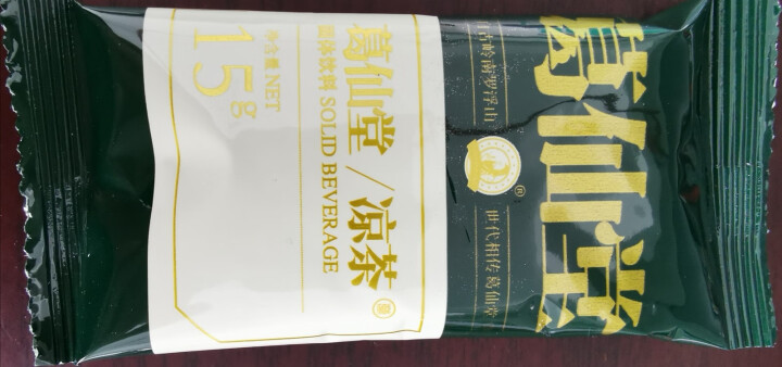 葛仙堂正宗凉茶 广东特产 颗粒速溶茶  自用送礼佳品 30g体验装 清热去肝火怎么样，好用吗，口碑，心得，评价，试用报告,第3张