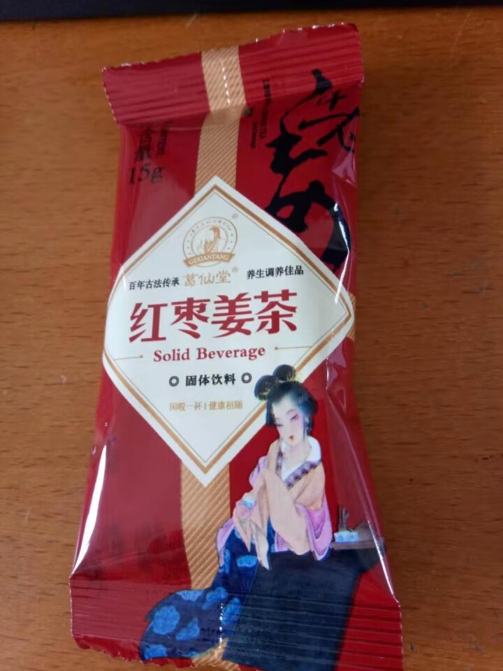 葛仙堂 红糖 姜茶 陈皮 枸杞 红枣姜茶 驱寒暖宫 大姨妈茶 老姜速溶  姐妹同饮 12袋装 伴手礼 陈皮姜枣茶 体验装15 g*2包  口味随机单拍不发货怎么,第4张