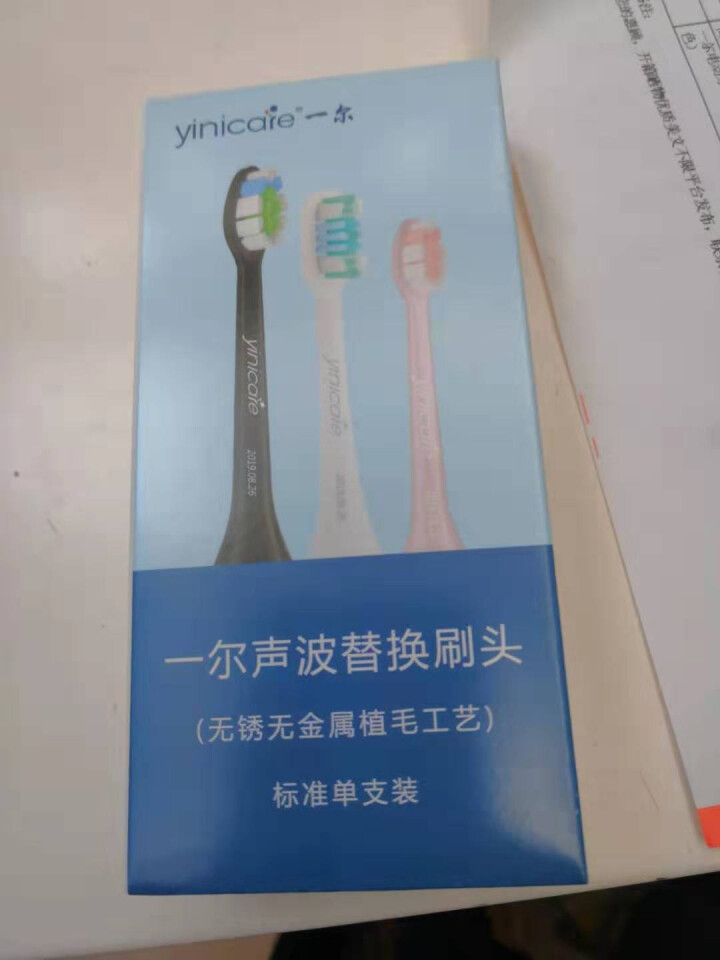 一尔（yinicare)电动牙刷头适配飞利浦HX9362/9352/9332/9372/9312 HX6063单只装YX6061/01白色钻石款怎么样，好用吗，,第2张