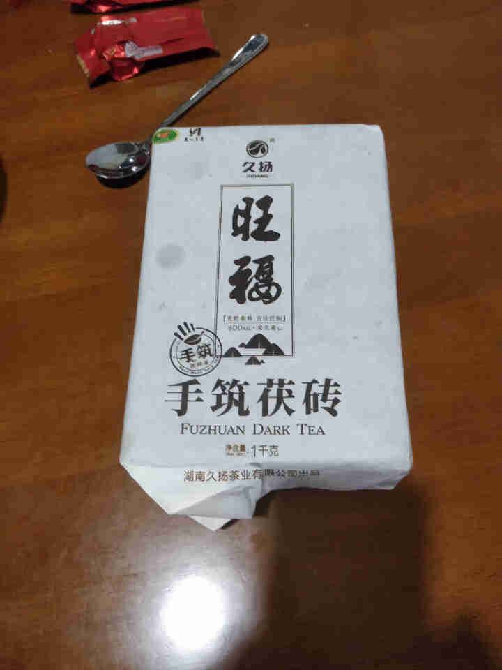 久扬黑茶湖南安化黑茶 2018年旺福轻奢版手筑金花茯砖茶1kg 荒野春尖料怎么样，好用吗，口碑，心得，评价，试用报告,第2张