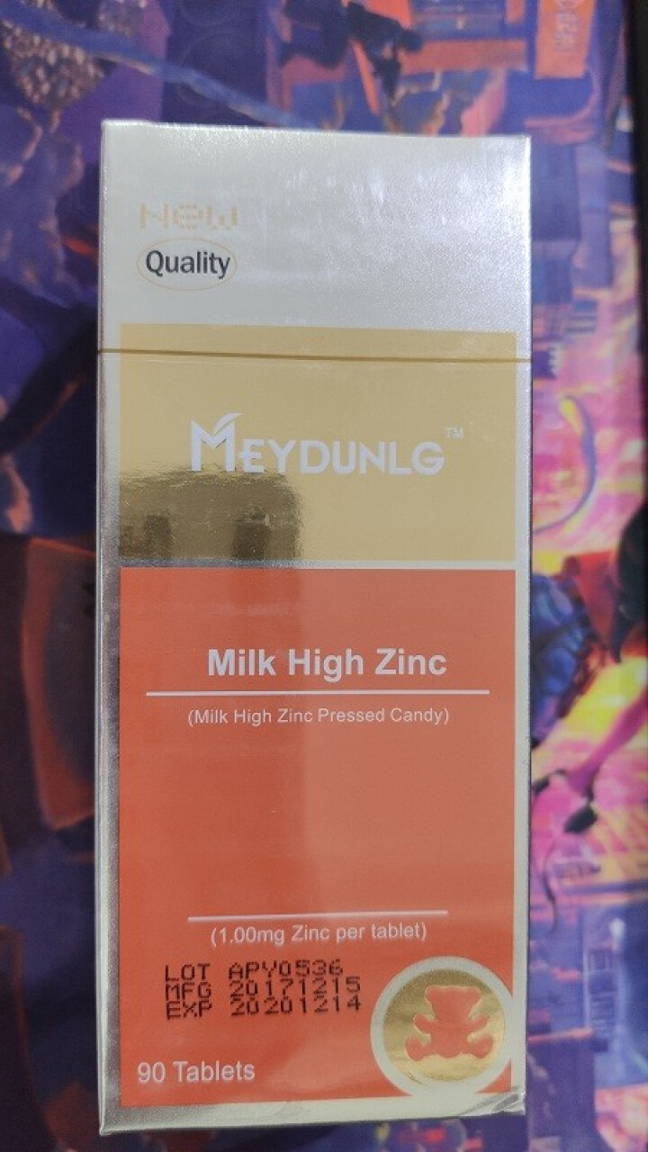 美敦力加（MEYDUNLG） 牛乳高锌压片糖果 90片装 儿童锌片 原装进口怎么样，好用吗，口碑，心得，评价，试用报告,第4张