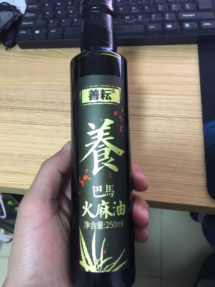 善耘 广西巴马火麻油低温物理压榨食用油 火麻籽油250ml怎么样，好用吗，口碑，心得，评价，试用报告,第2张