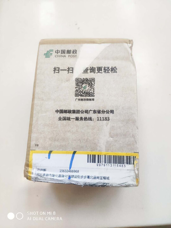 纯美思忆花蜜素颜霜50g(花卉配方美妆护肤六效合一补水保湿清透隔离提亮肤色懒人霜） 素颜霜怎么样，好用吗，口碑，心得，评价，试用报告,第4张