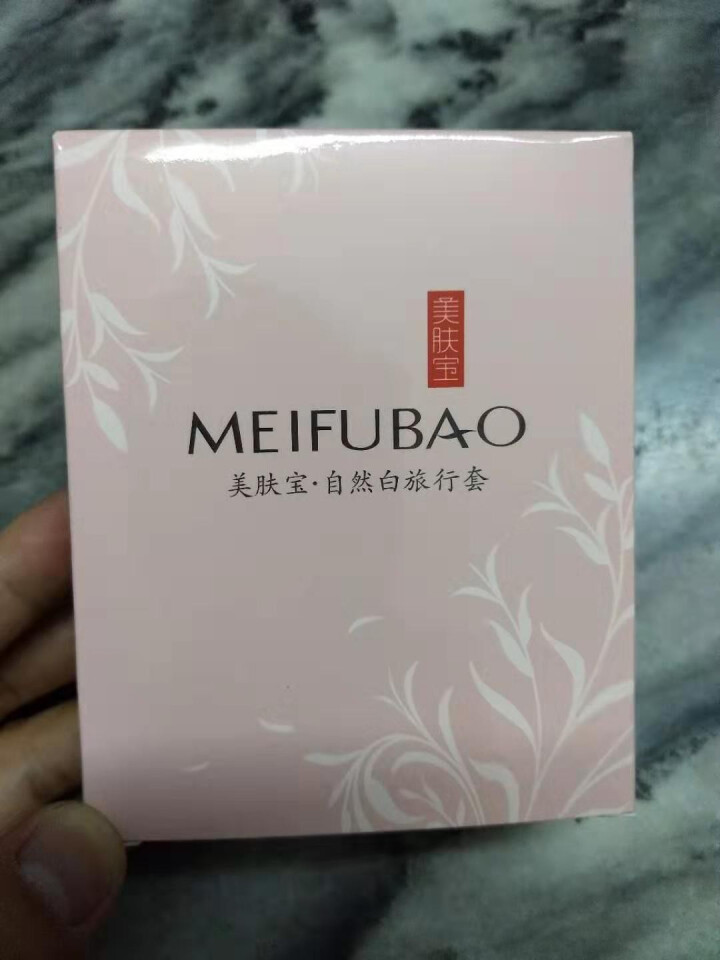 美肤宝化妆品套装美白补水保湿提亮肤色面部护肤礼盒女淡黄BB霜细致毛孔女士官网正品 试用装小样怎么样，好用吗，口碑，心得，评价，试用报告,第2张