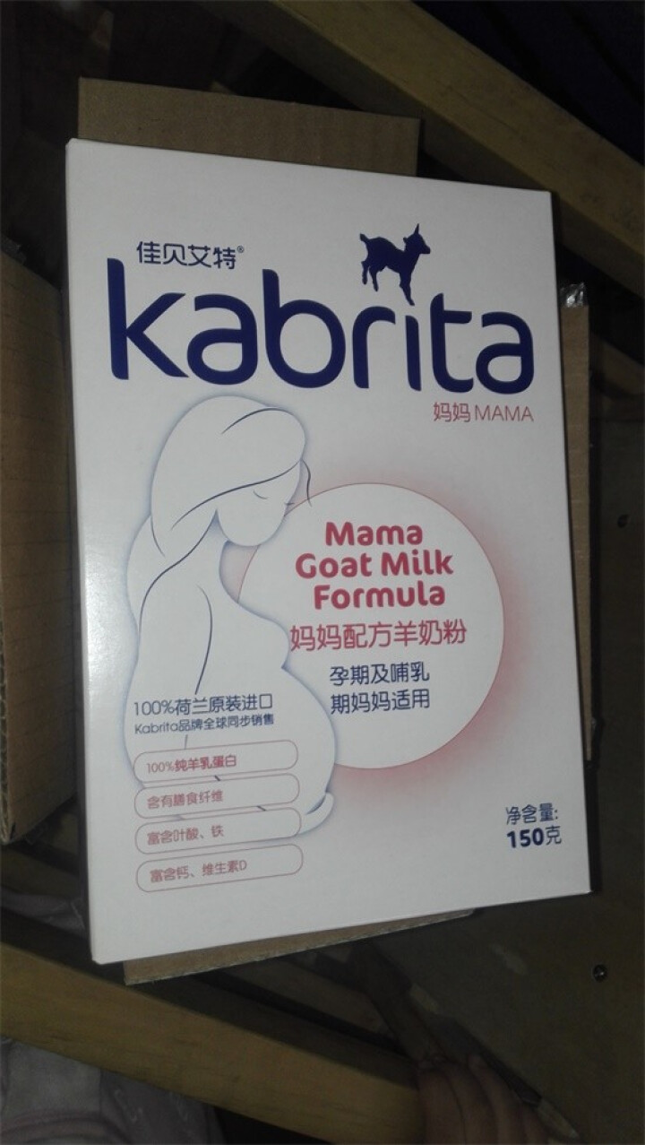 佳贝艾特（kabrita）妈妈孕妇羊奶粉 孕前 孕中期 哺乳期 产妇配方奶粉} 荷兰原装进口 妈妈奶粉 150g*1盒怎么样，好用吗，口碑，心得，评价，试用报告,第4张