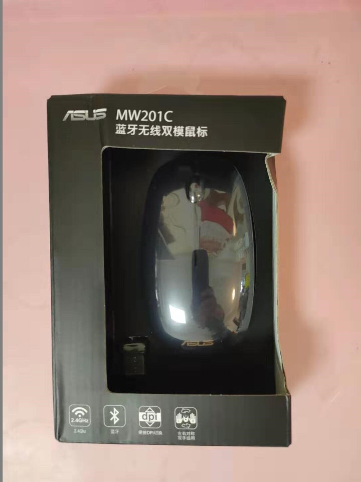 华硕（ASUS）MW201C蓝牙无线双模精灵灵耀鼠标 尊爵蓝 尊爵蓝怎么样，好用吗，口碑，心得，评价，试用报告,第3张