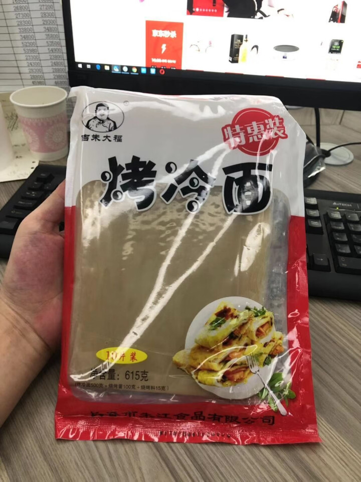 【10片包邮】吉朱大福烤冷面片赠送烤冷面酱料朝鲜族风味小吃东北特色小吃615g 615g怎么样，好用吗，口碑，心得，评价，试用报告,第2张