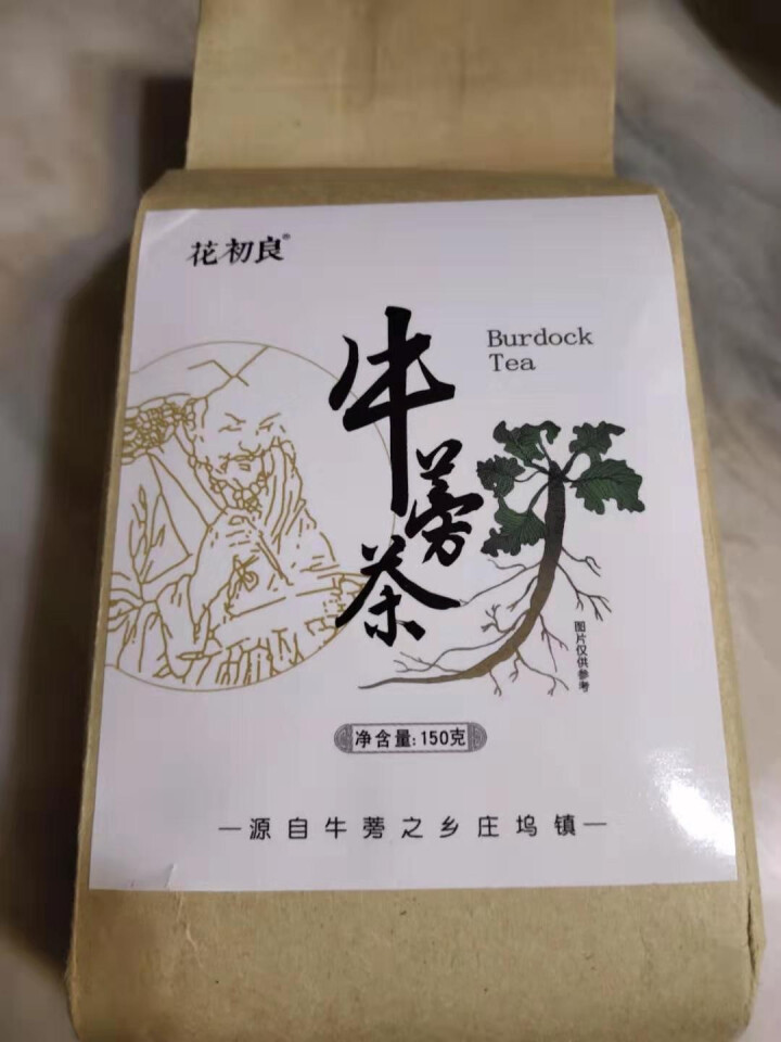 花初良 黄金牛蒡袋泡茶正品  徐州牛塝根片牛膀子牛棒补养生茶山东苍山绿色呼吸林志颖养生茶30包怎么样，好用吗，口碑，心得，评价，试用报告,第4张