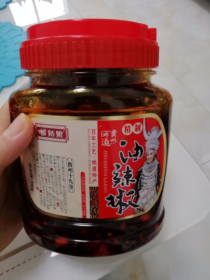 苗姑娘 精制油辣椒酱 下饭菜拌面菜 贵州特产油泼辣子香辣酱 调味料750g桶装怎么样，好用吗，口碑，心得，评价，试用报告,第4张