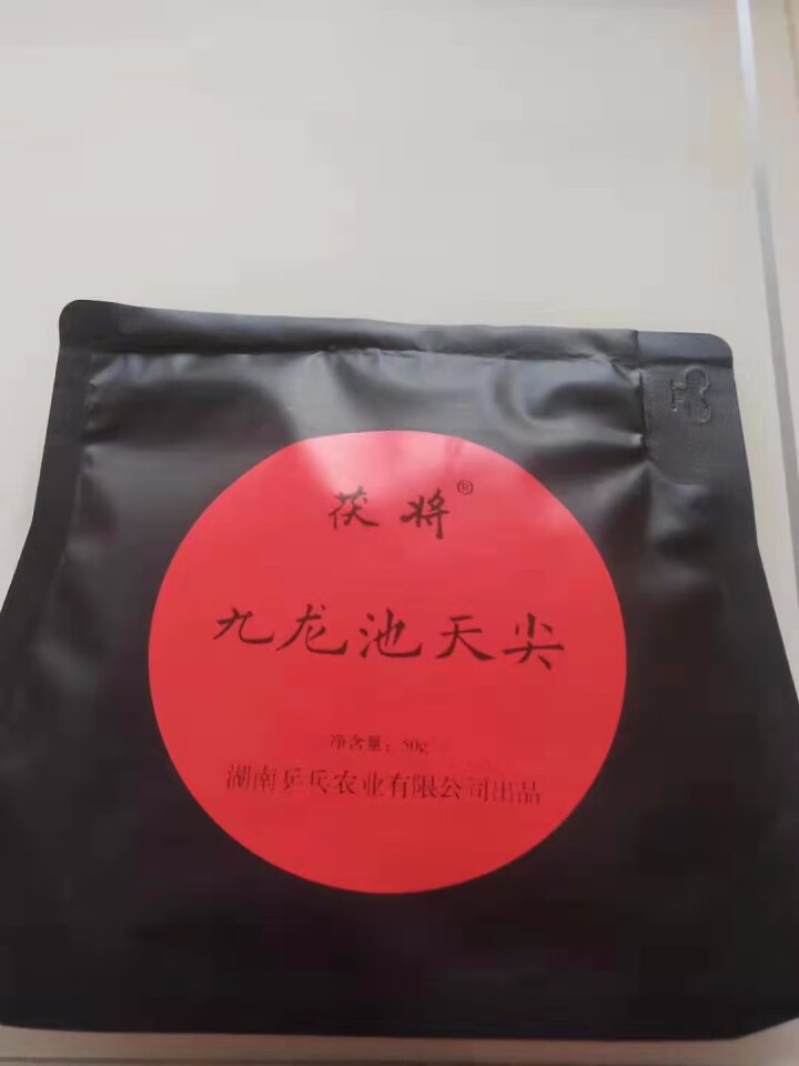 茯将湖南安化黑茶2019年50克九龙池天尖茶 全芽头怎么样，好用吗，口碑，心得，评价，试用报告,第2张