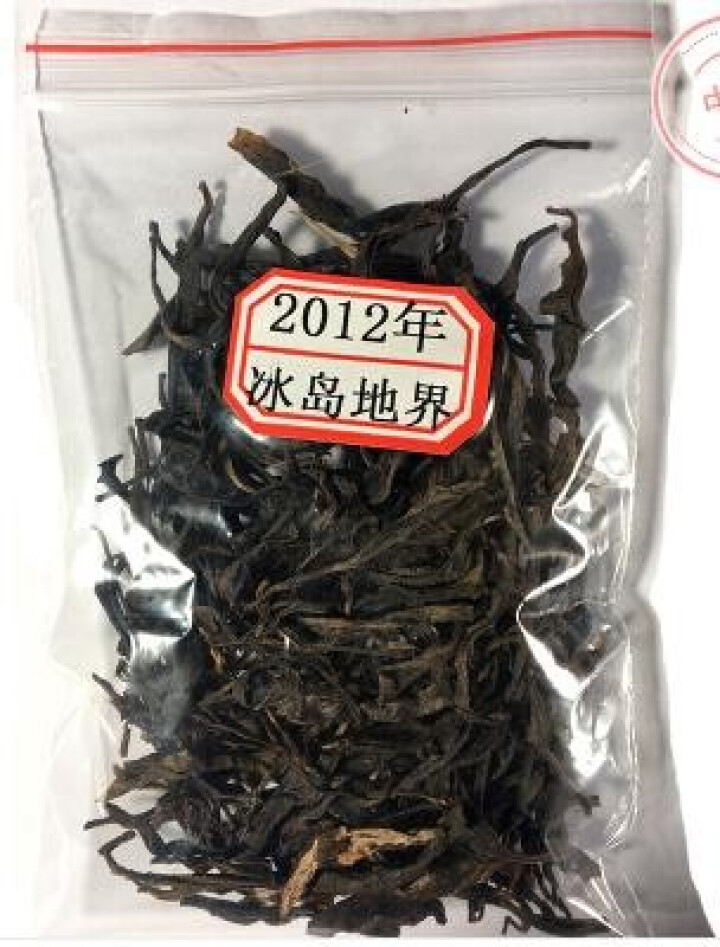 云茗木 普洱茶古树茶生茶 散装 2012年冰岛地界古树茶 老生茶 试用装10克 生茶中低端怎么样，好用吗，口碑，心得，评价，试用报告,第2张