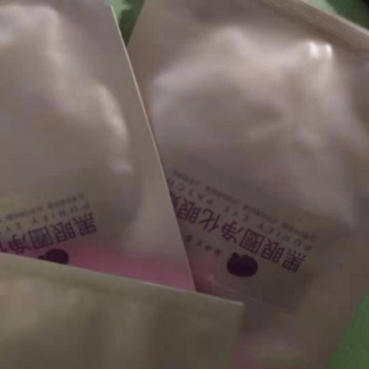 海水之露黑眼圈净化眼贴    试用装3袋怎么样，好用吗，口碑，心得，评价，试用报告,第2张