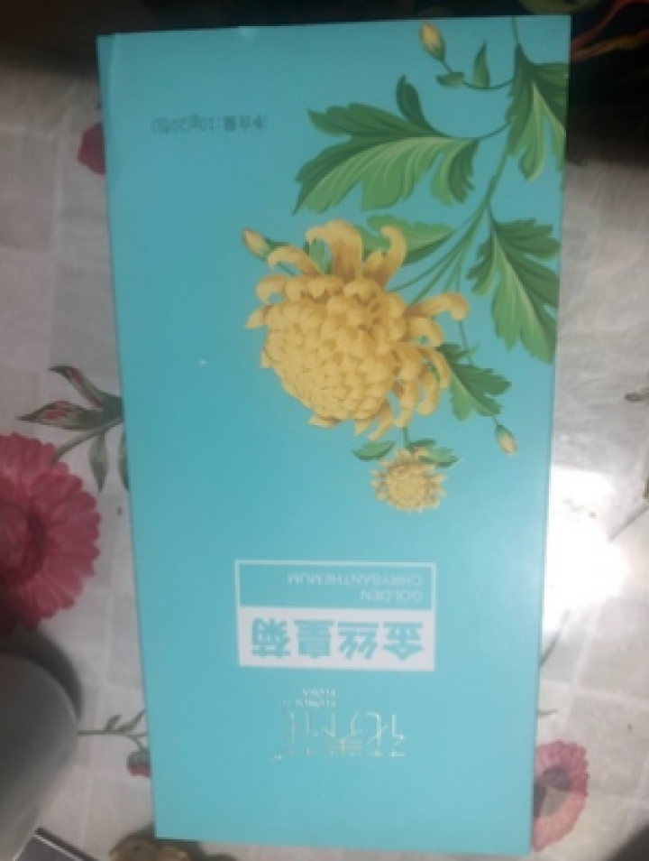 【拍2发3】花养花 正宗桐乡胎菊王特级野生杭白菊花茶叶罐装 金丝皇菊20包怎么样，好用吗，口碑，心得，评价，试用报告,第2张