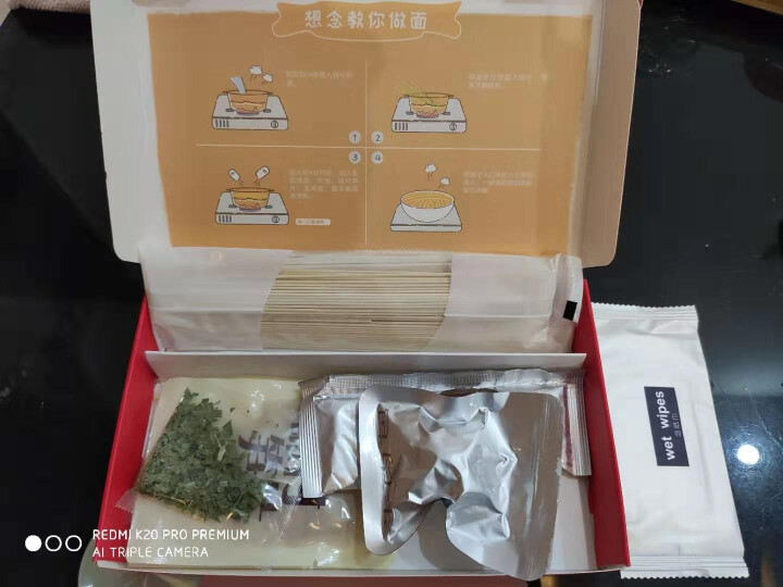 想念面条 热干面 重庆小面 刀削面 番茄牛腩拉面汤面拌面非油炸方便面挂面11口味可以挑选 番茄牛腩拉面212g 1盒装怎么样，好用吗，口碑，心得，评价，试用报告,第3张